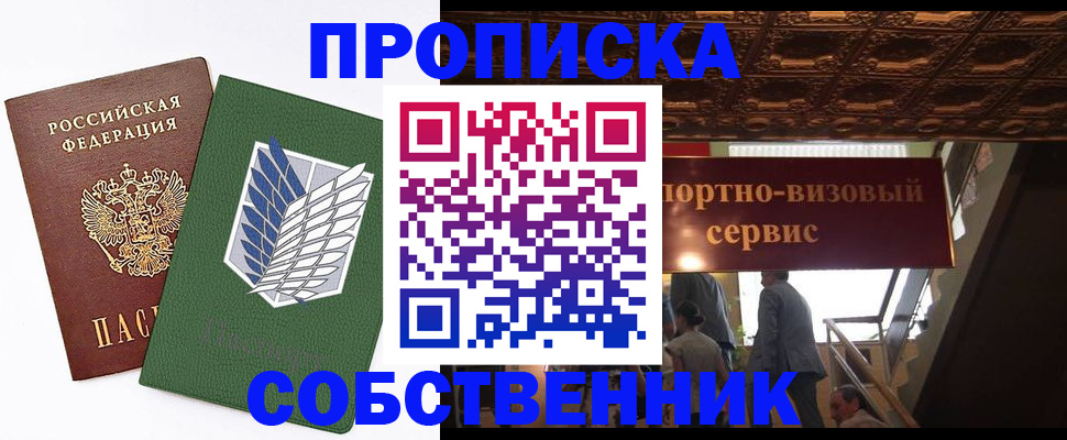 регистрация для школы в Лыткарино