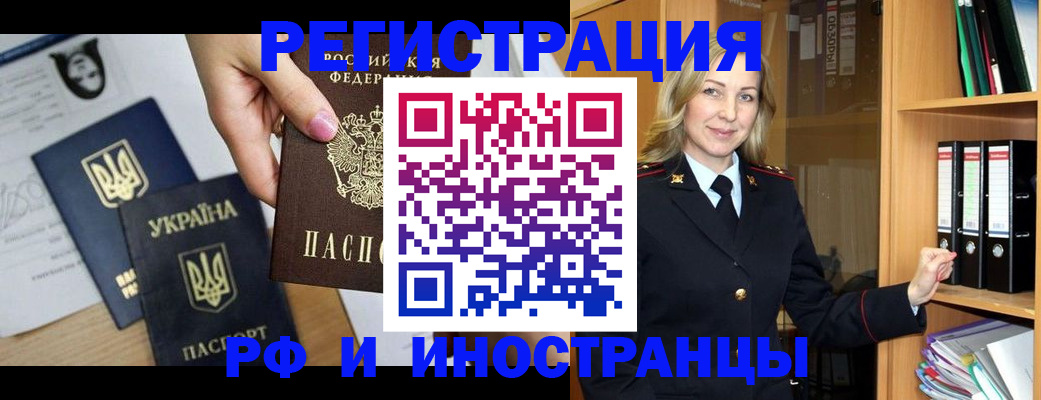 найти адрес прописки в Лыткарино