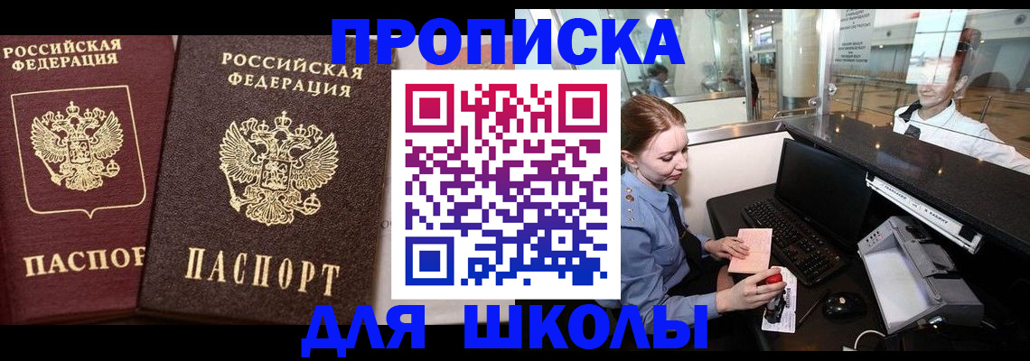 регистрация для дет. сада в Лыткарино